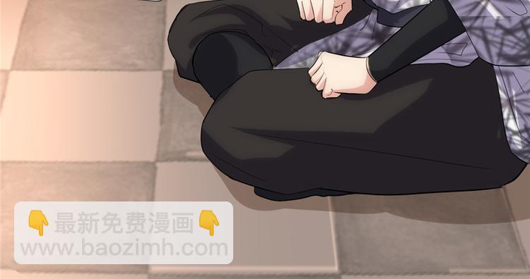 我修的可能是假仙 - 第7話 安林，再見！(2/2) - 5