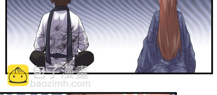 我修的可能是假仙 - 第7話 安林，再見！(2/2) - 7