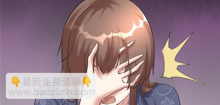 我修的可能是假仙 - 第7話 安林，再見！(2/2) - 4