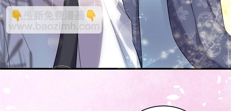 我修的可能是假仙 - 第7話 安林，再見！(1/2) - 7