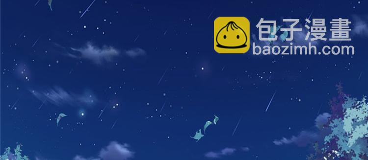 我修的可能是假仙 - 第7話 安林，再見！(2/2) - 5