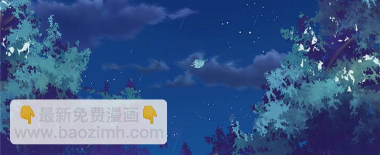 我修的可能是假仙 - 第7話 安林，再見！(2/2) - 6