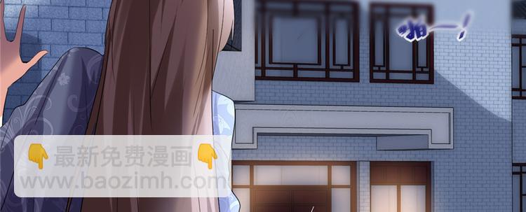 我修的可能是假仙 - 第7話 安林，再見！(2/2) - 7