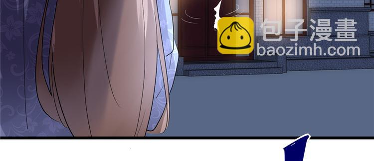 我修的可能是假仙 - 第7話 安林，再見！(2/2) - 1