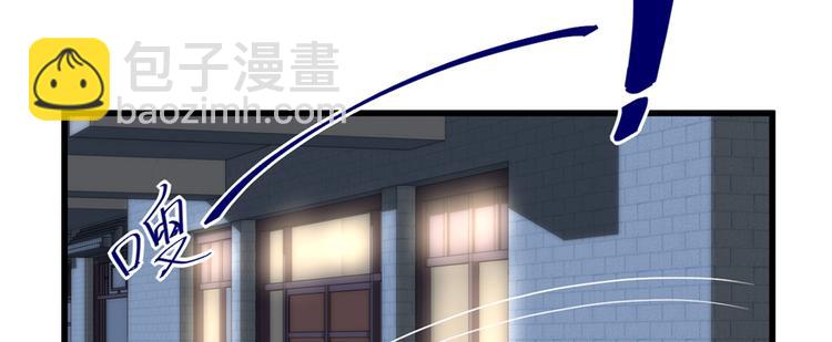 我修的可能是假仙 - 第7話 安林，再見！(2/2) - 2