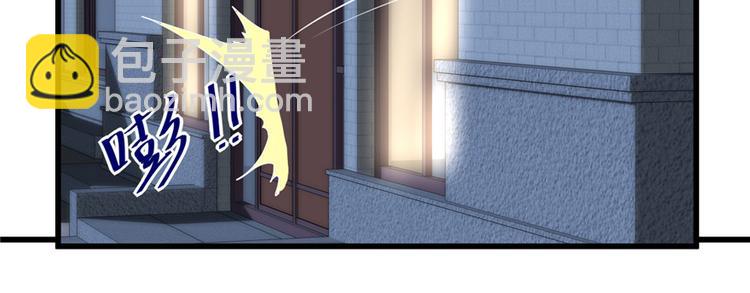 我修的可能是假仙 - 第7話 安林，再見！(2/2) - 3