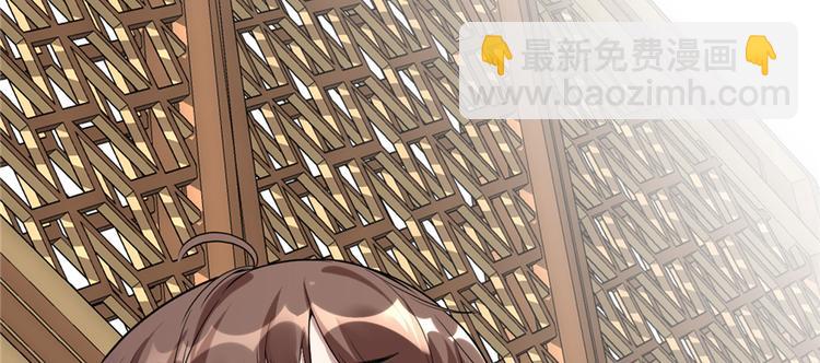 我修的可能是假仙 - 第7話 安林，再見！(2/2) - 6