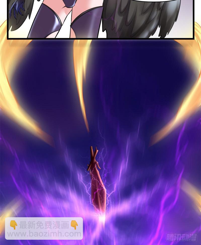 我修的可能是假仙 - 第61話 得失 - 3