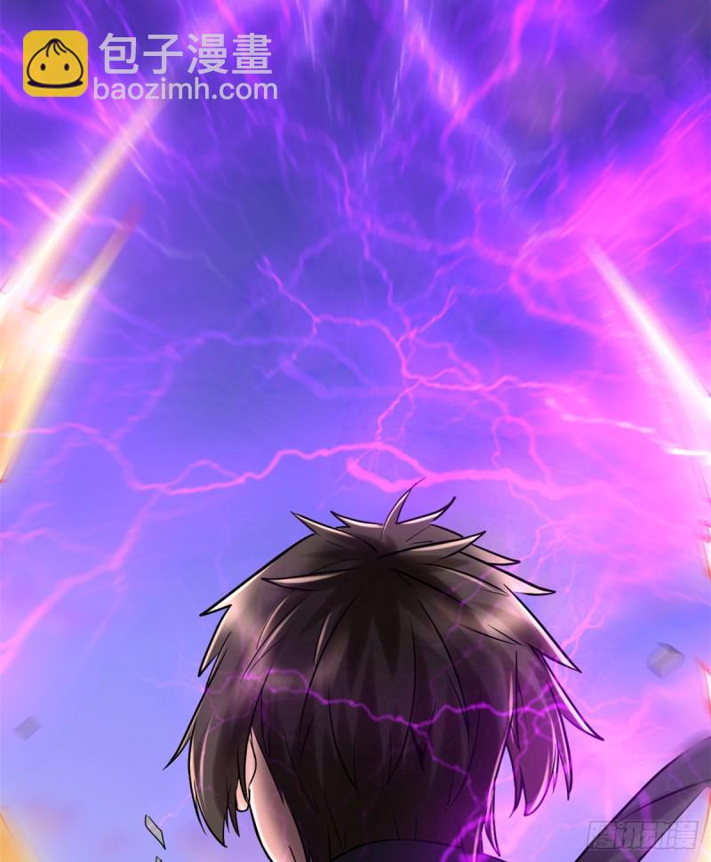 我修的可能是假仙 - 第61話 得失 - 4