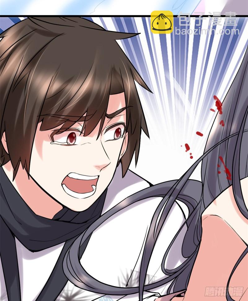 我修的可能是假仙 - 第61話 得失 - 4