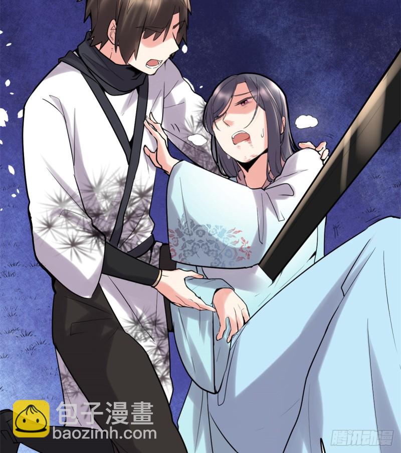 我修的可能是假仙 - 第61話 得失 - 4