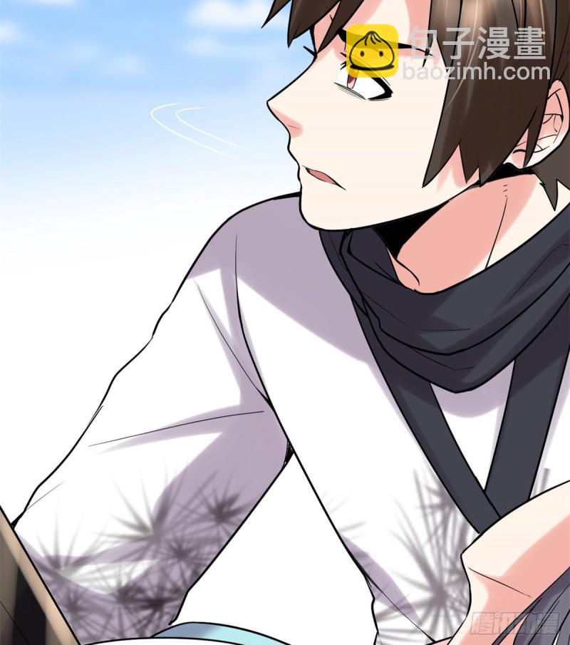 我修的可能是假仙 - 第61話 得失 - 7