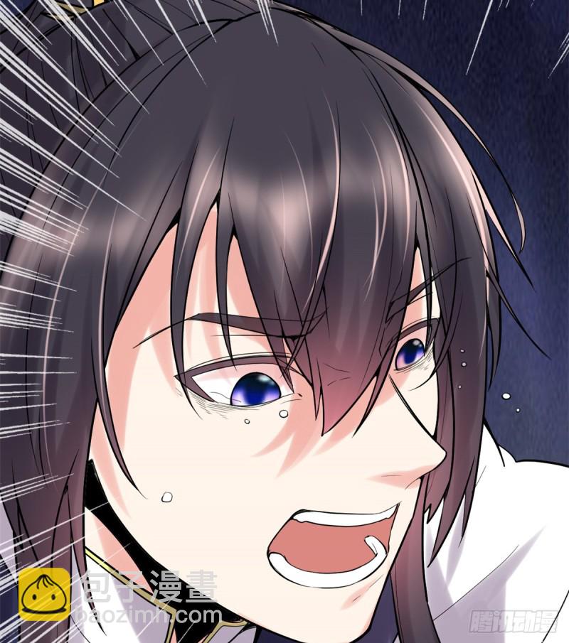 我修的可能是假仙 - 第61話 得失 - 3