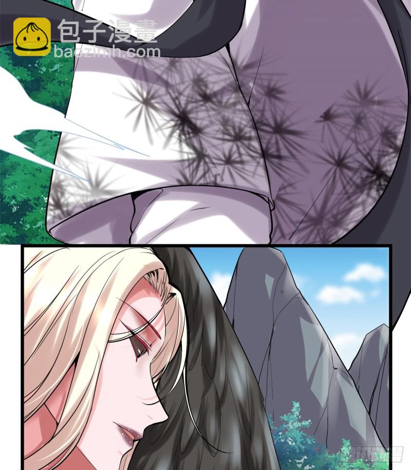 我修的可能是假仙 - 第61話 得失 - 4