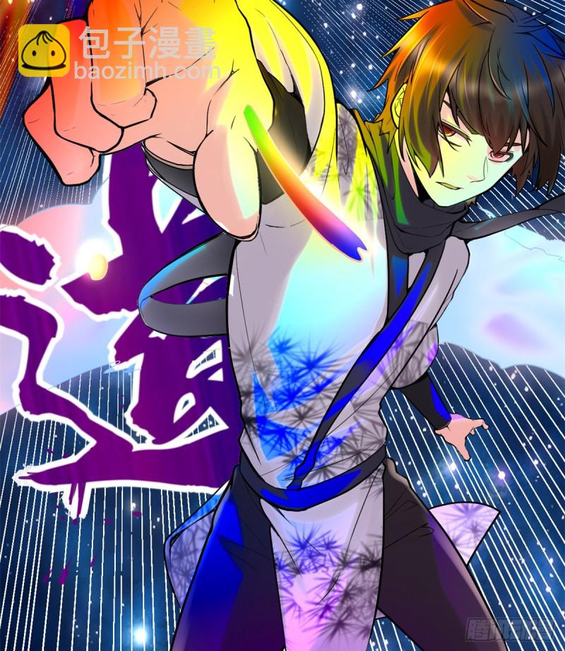 我修的可能是假仙 - 第61話 得失 - 4