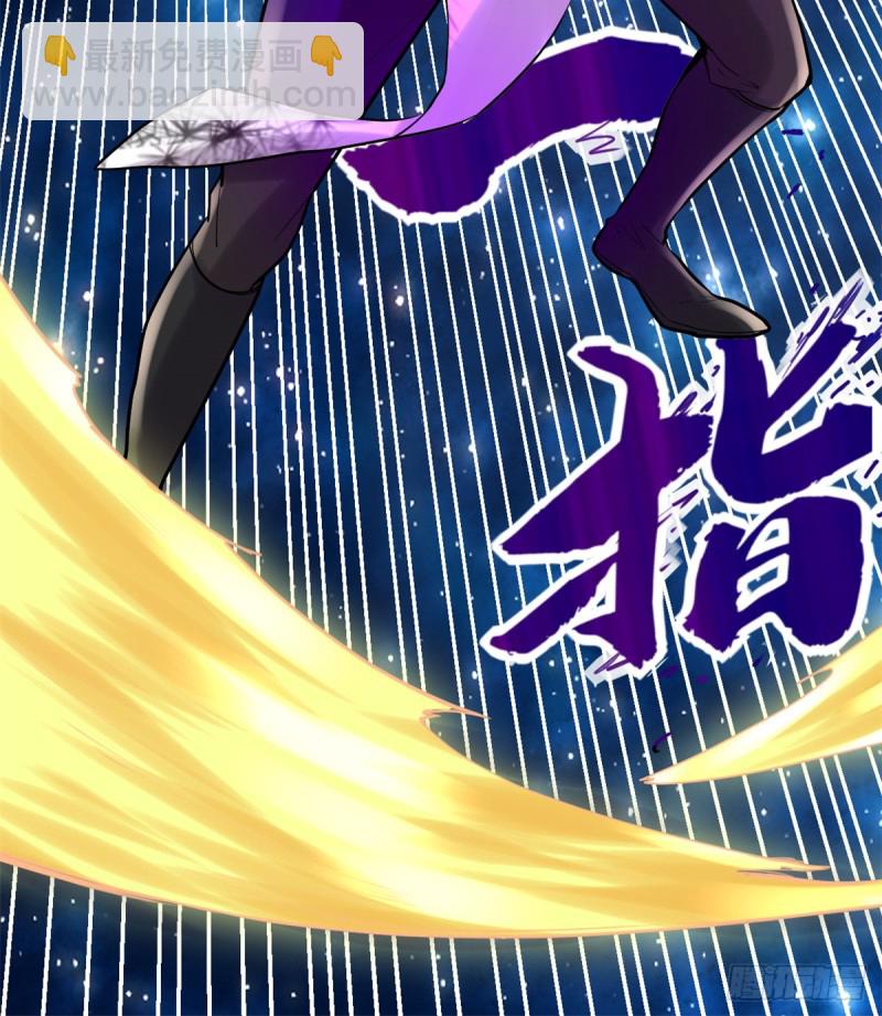 我修的可能是假仙 - 第61話 得失 - 5