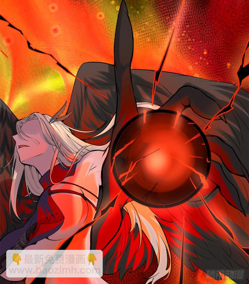 我修的可能是假仙 - 第61話 得失 - 6