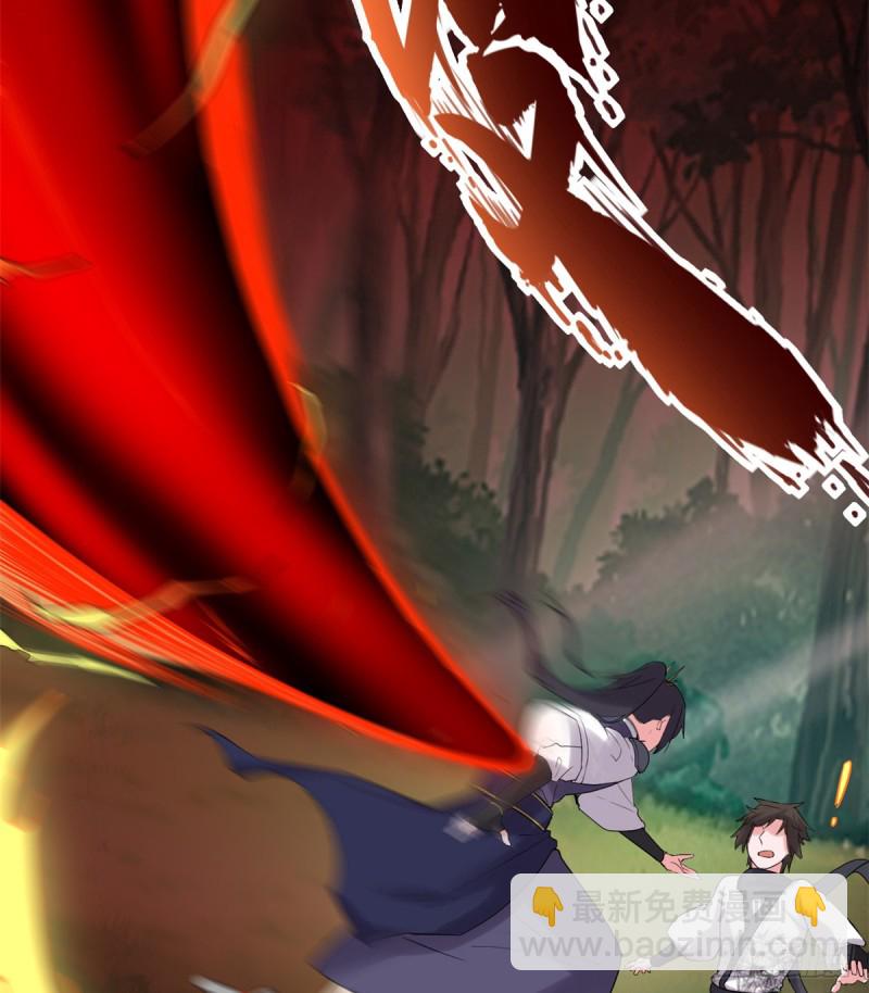 我修的可能是假仙 - 第61話 得失 - 1