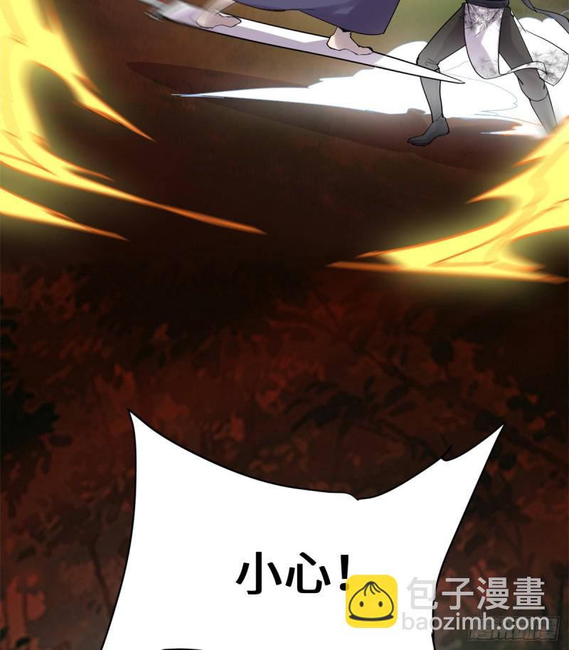 我修的可能是假仙 - 第61話 得失 - 2