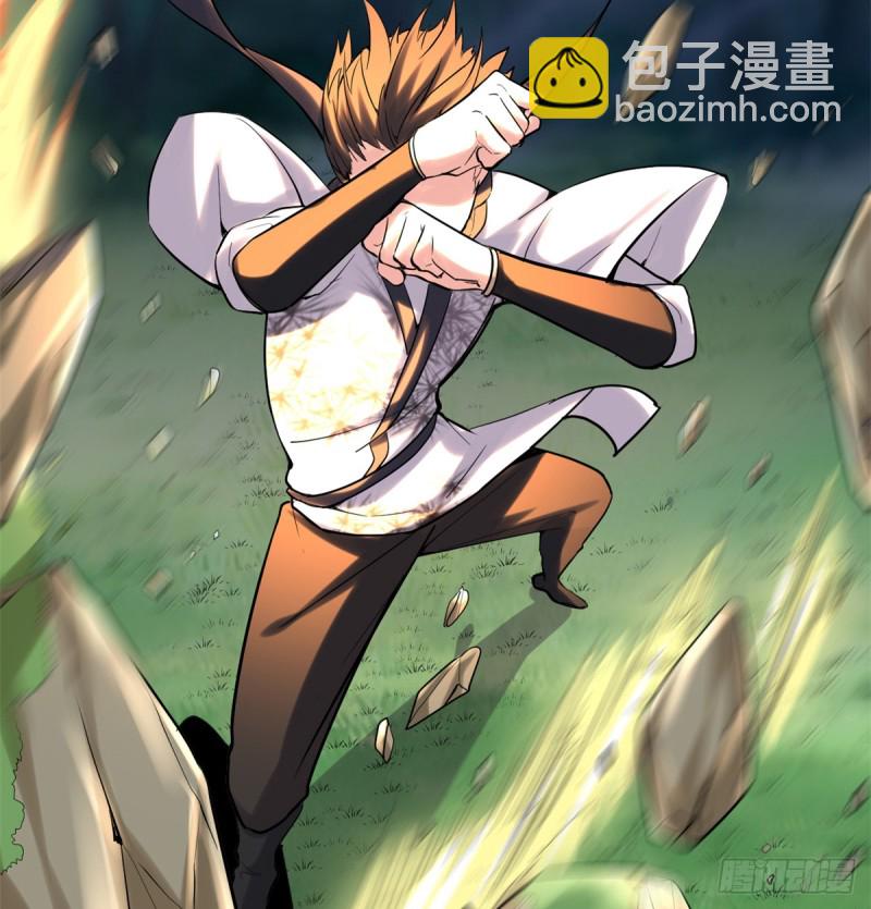 我修的可能是假仙 - 第63話 安林小隊(1/2) - 3