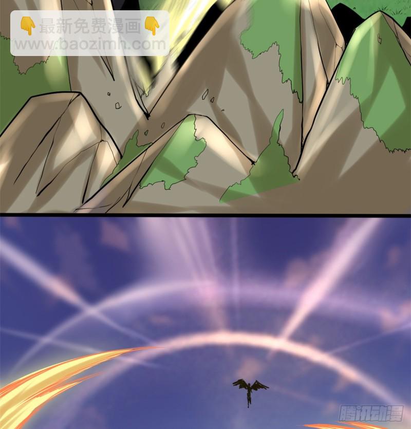 我修的可能是假仙 - 第63話 安林小隊(1/2) - 4