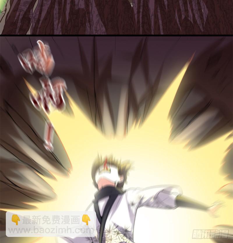 我修的可能是假仙 - 第63話 安林小隊(1/2) - 8