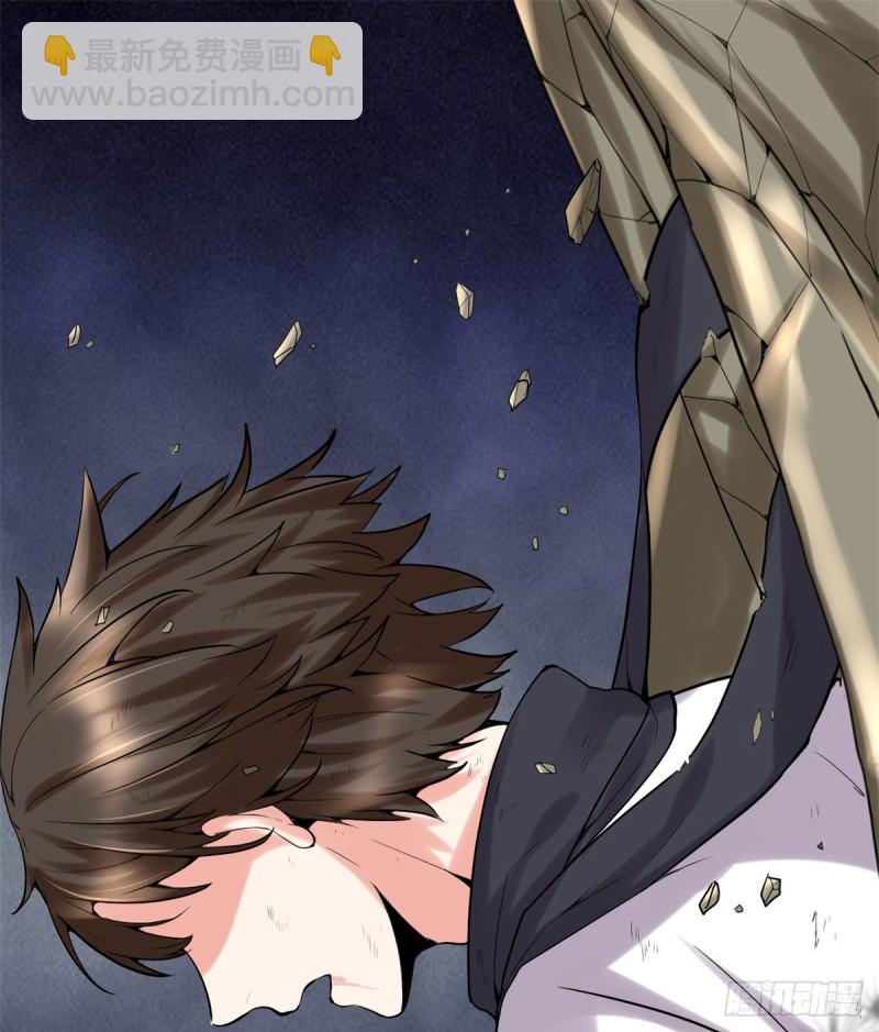 我修的可能是假仙 - 第63話 安林小隊(1/2) - 2