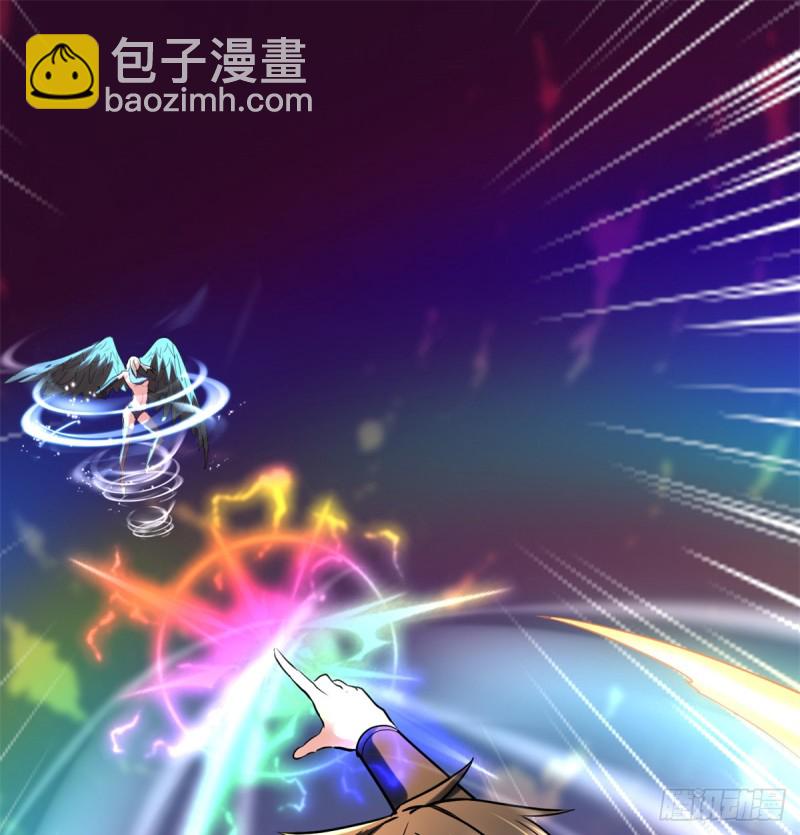 我修的可能是假仙 - 第63話 安林小隊(1/2) - 2