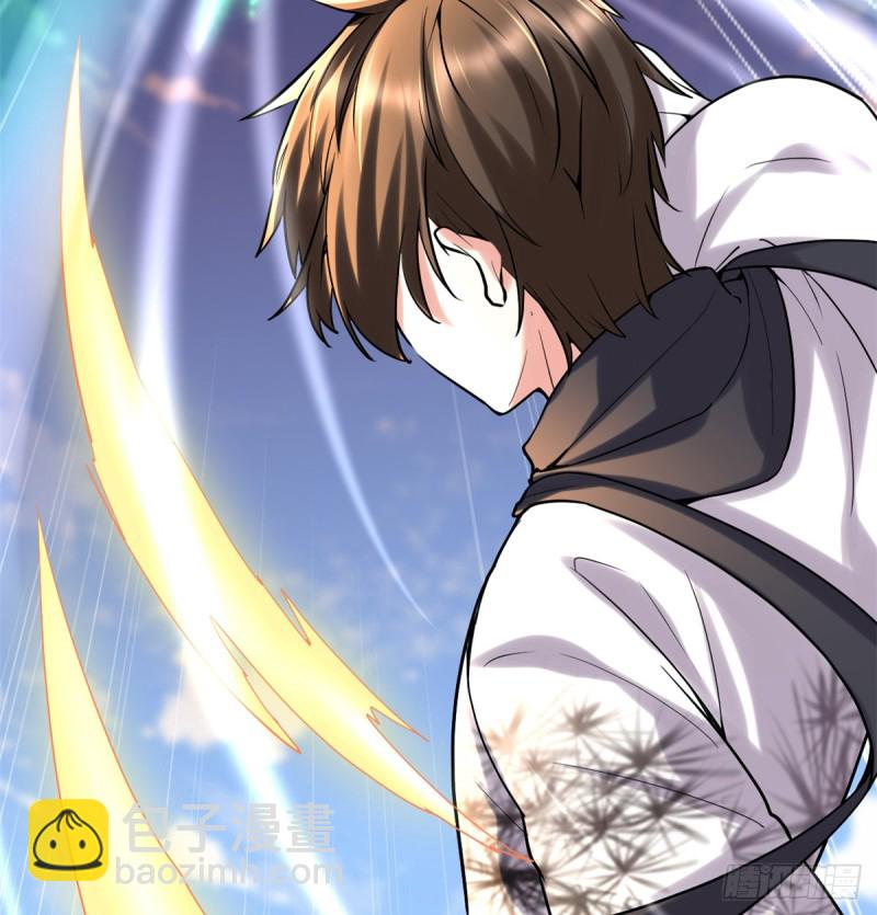 我修的可能是假仙 - 第63話 安林小隊(1/2) - 3