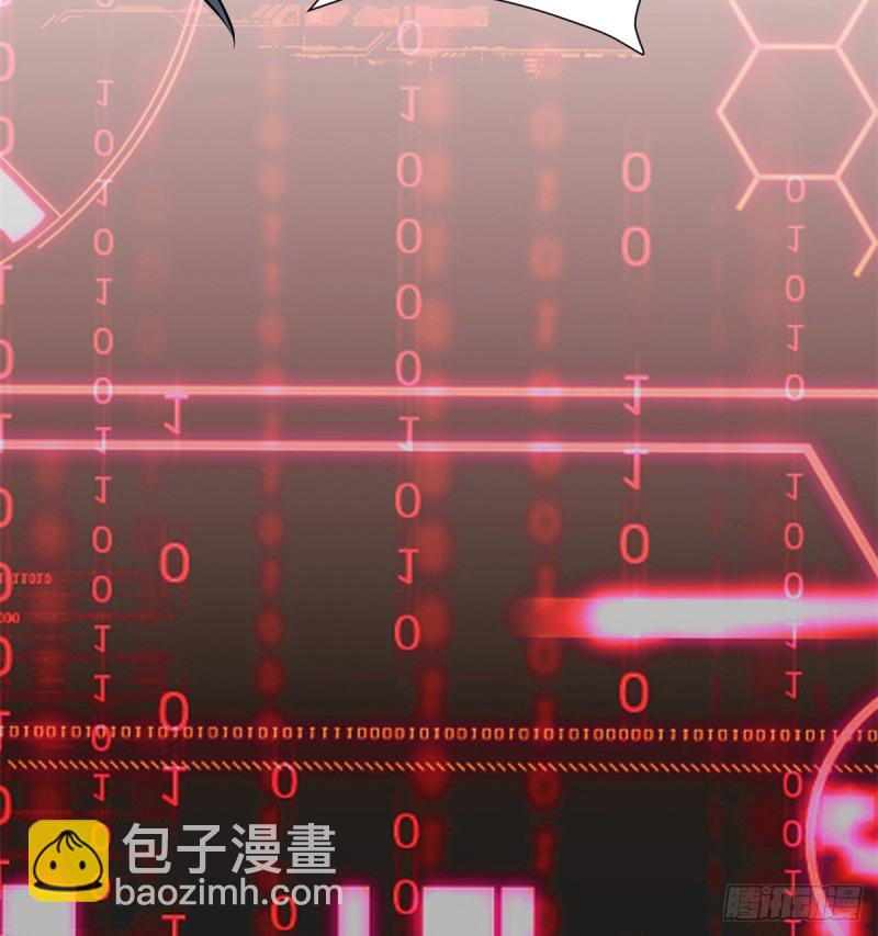 我修的可能是假仙 - 第63話 安林小隊(1/2) - 3