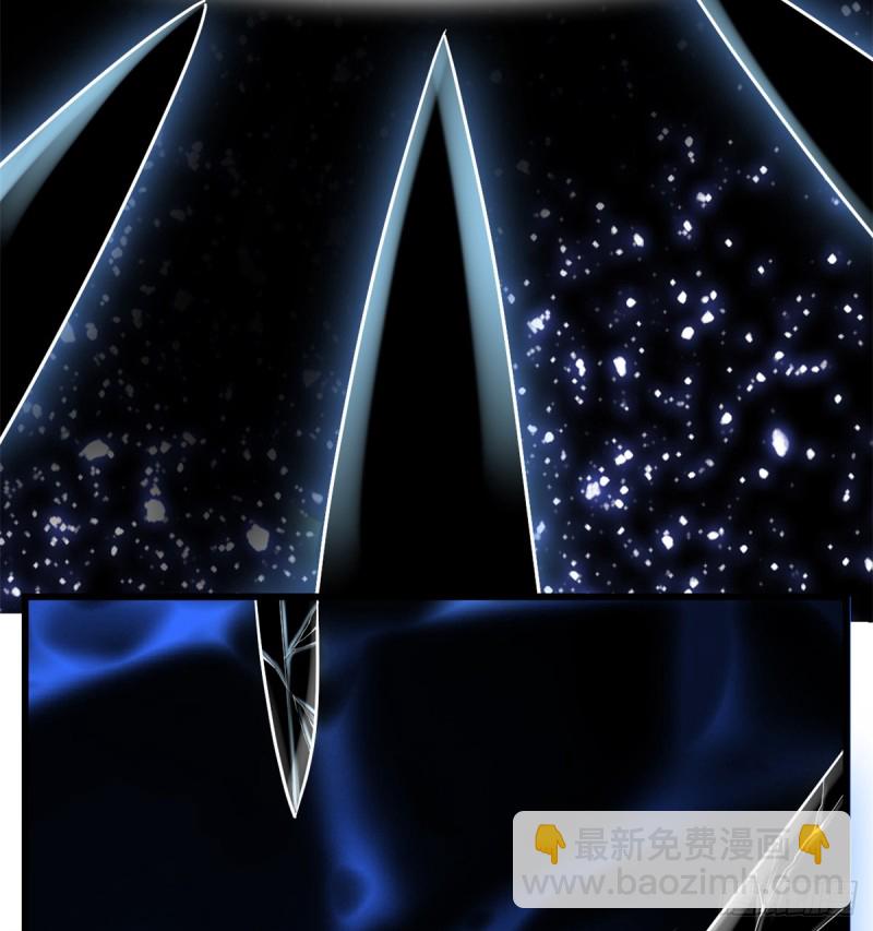 我修的可能是假仙 - 第63話 安林小隊(1/2) - 6