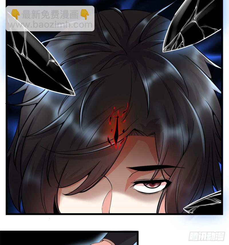 我修的可能是假仙 - 第63話 安林小隊(1/2) - 7