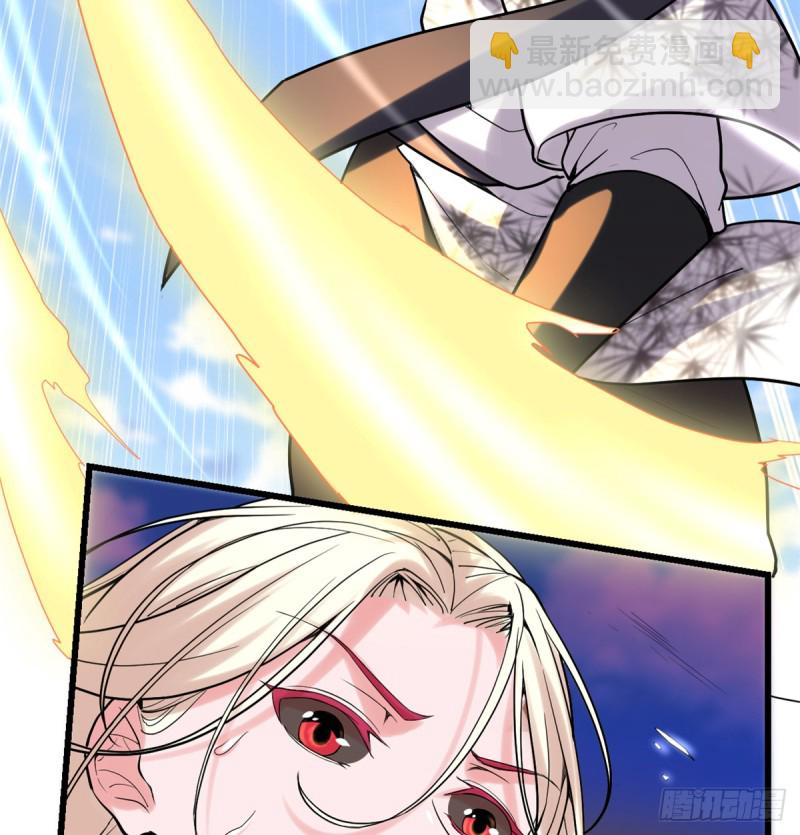 我修的可能是假仙 - 第63話 安林小隊(1/2) - 4