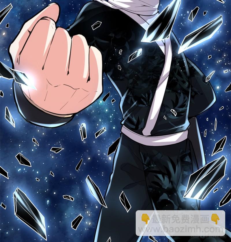 我修的可能是假仙 - 第63話 安林小隊(1/2) - 1