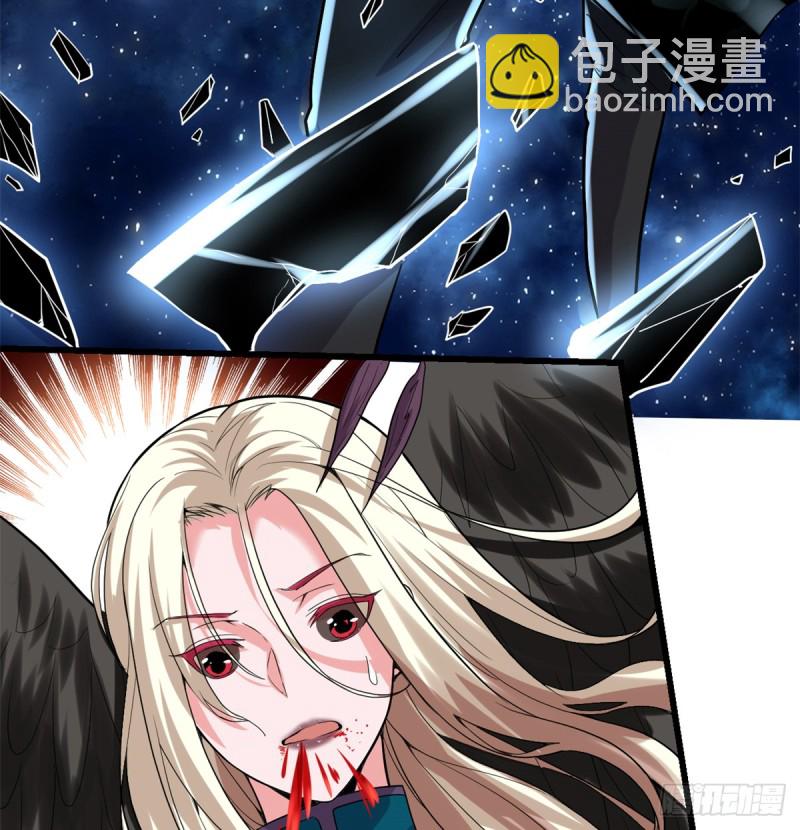 我修的可能是假仙 - 第63話 安林小隊(1/2) - 2