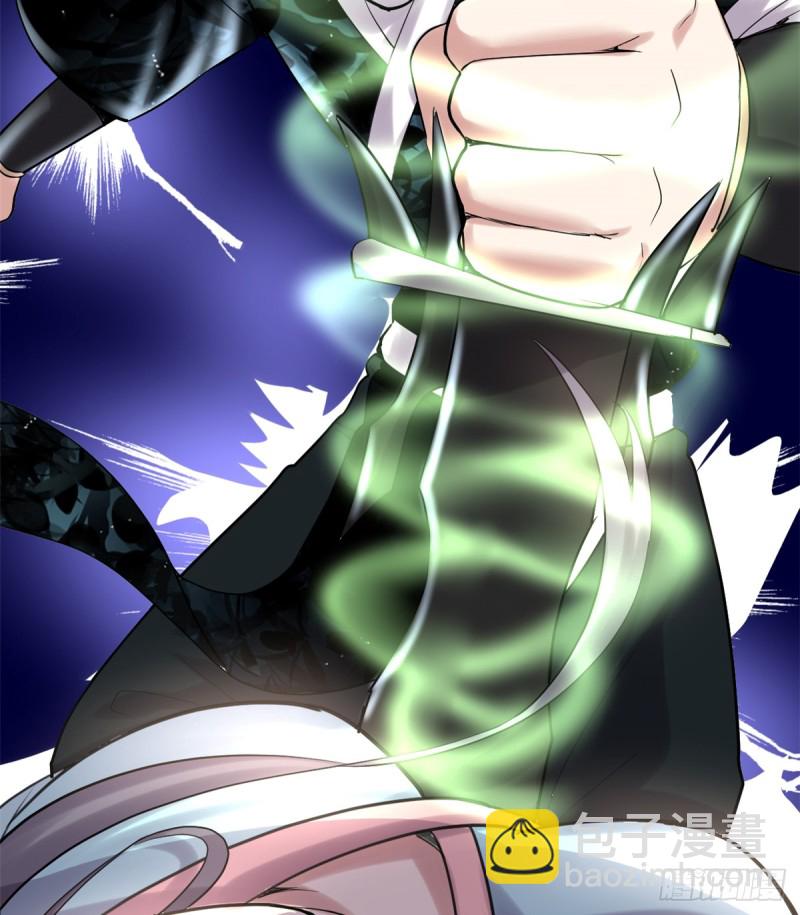 我修的可能是假仙 - 第63話 安林小隊(2/2) - 2