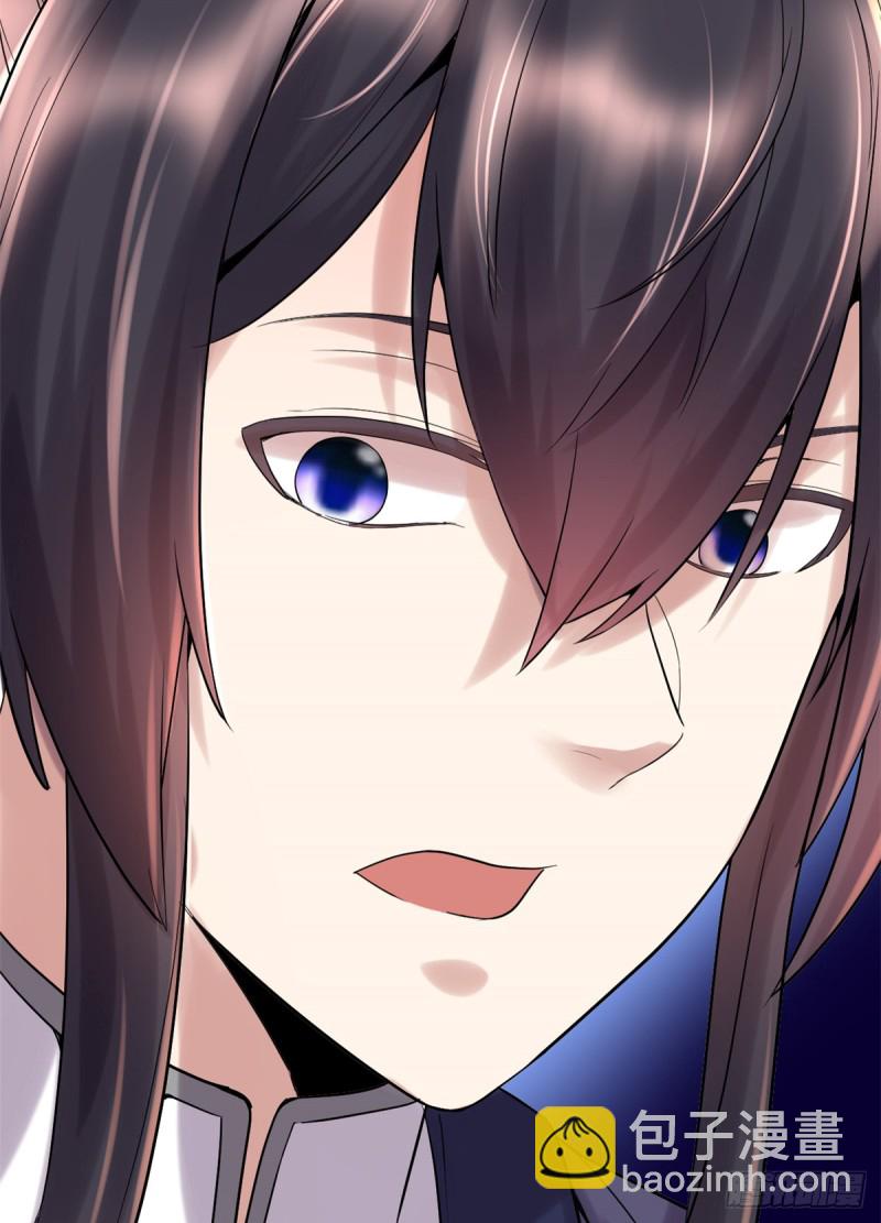 我修的可能是假仙 - 第63話 安林小隊(2/2) - 4