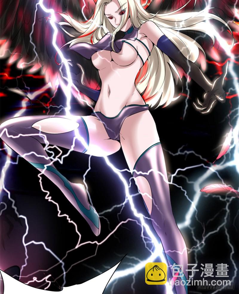 我修的可能是假仙 - 第63話 安林小隊(2/2) - 1