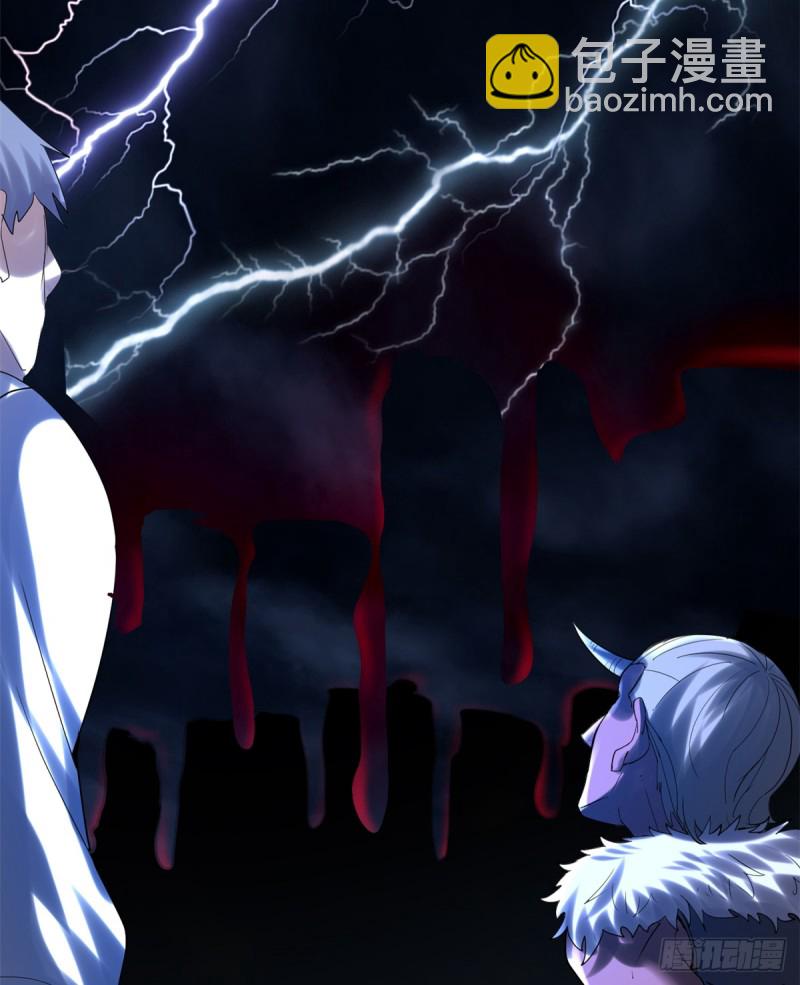 我修的可能是假仙 - 第63話 安林小隊(2/2) - 3