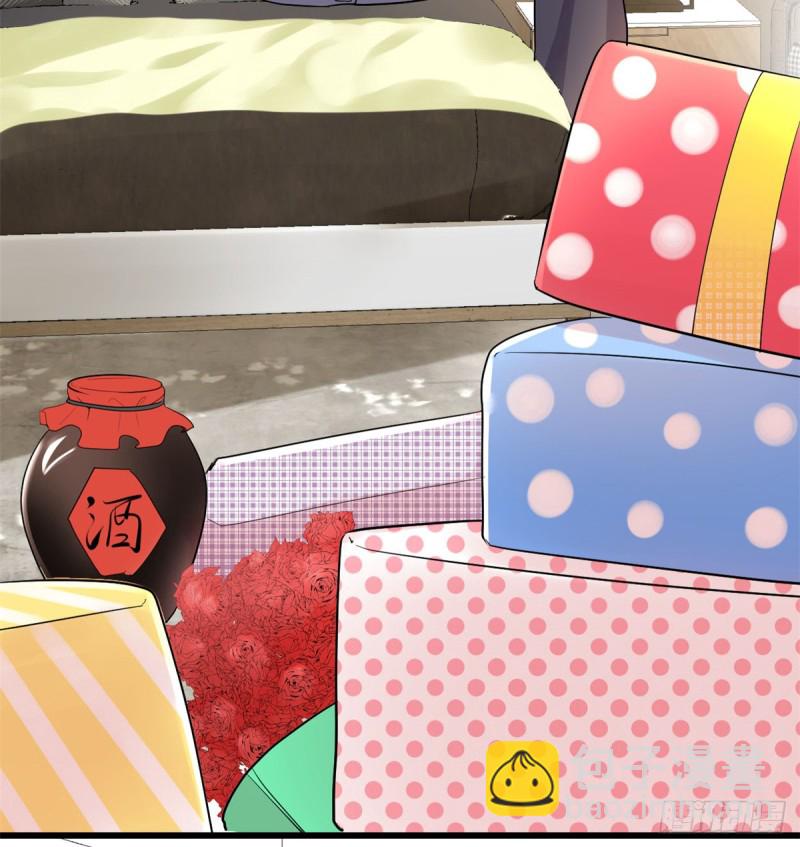 我修的可能是假仙 - 第65話 氪金玩家(1/2) - 4