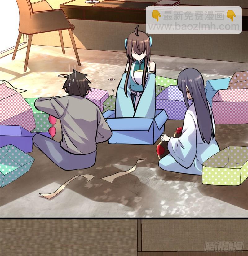 我修的可能是假仙 - 第65話 氪金玩家(1/2) - 2