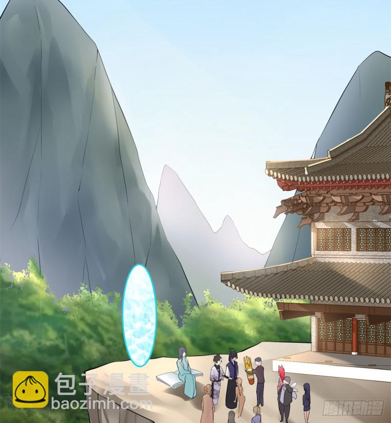 我修的可能是假仙 - 第65話 氪金玩家(2/2) - 1