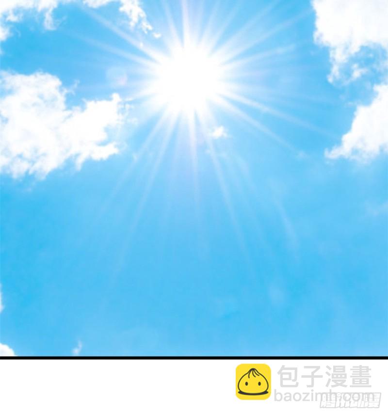 我修的可能是假仙 - 第65話 氪金玩家(2/2) - 1