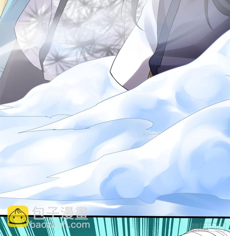 我修的可能是假仙 - 第65話 氪金玩家(2/2) - 4