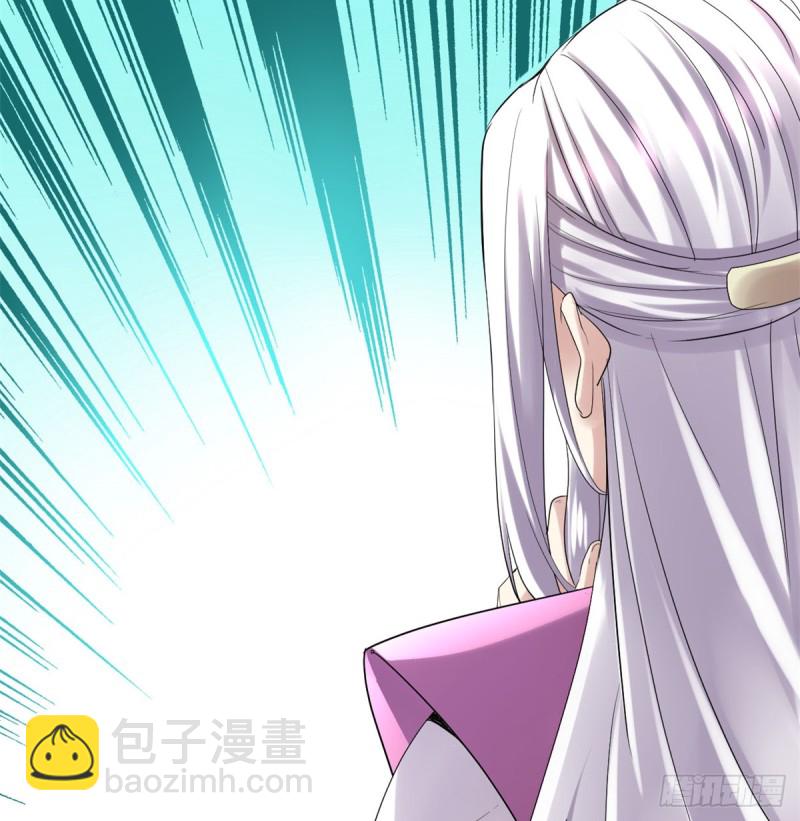 我修的可能是假仙 - 第65話 氪金玩家(2/2) - 1