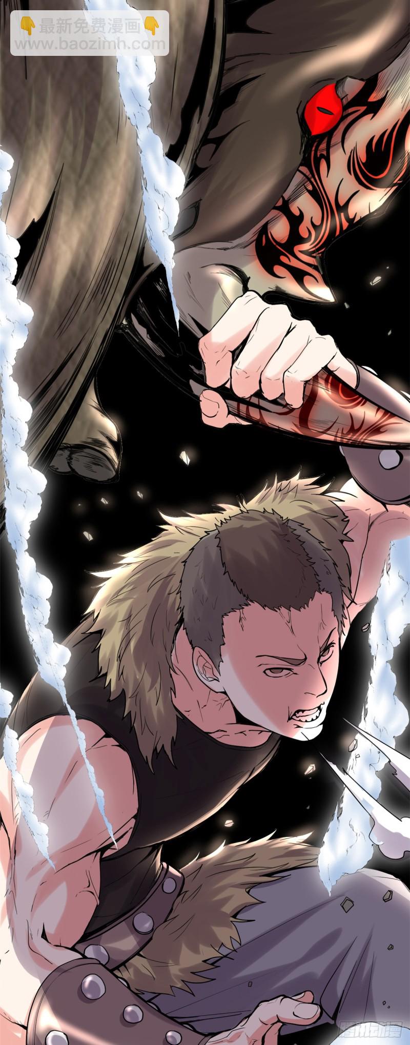 我修的可能是假仙 - 第67話  獸潮大軍 - 4