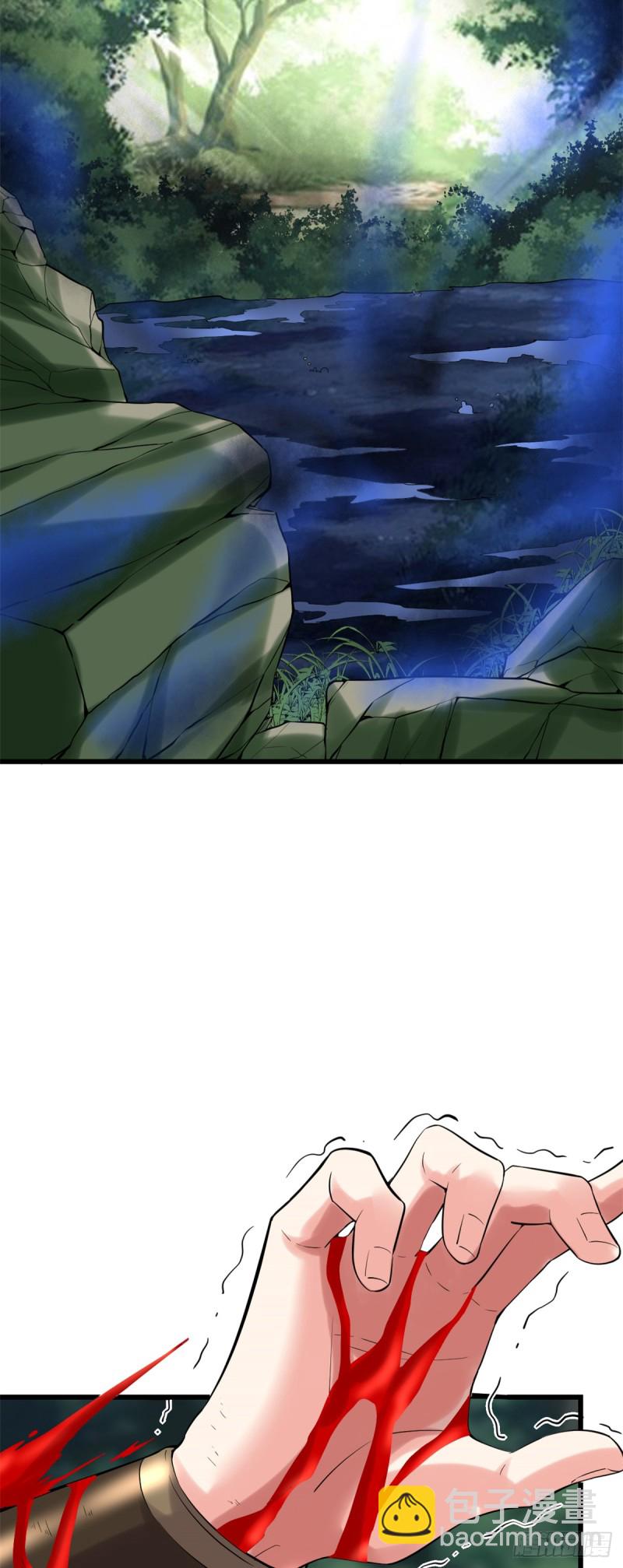 我修的可能是假仙 - 第67話  獸潮大軍 - 4