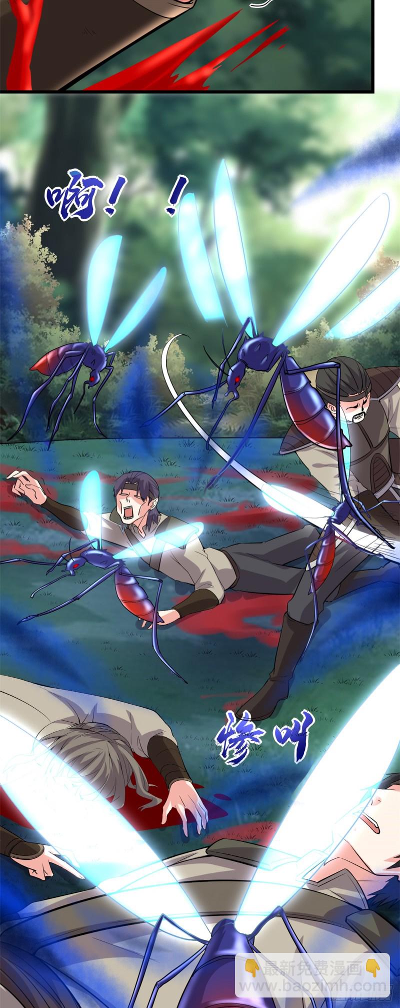 我修的可能是假仙 - 第67話  獸潮大軍 - 5