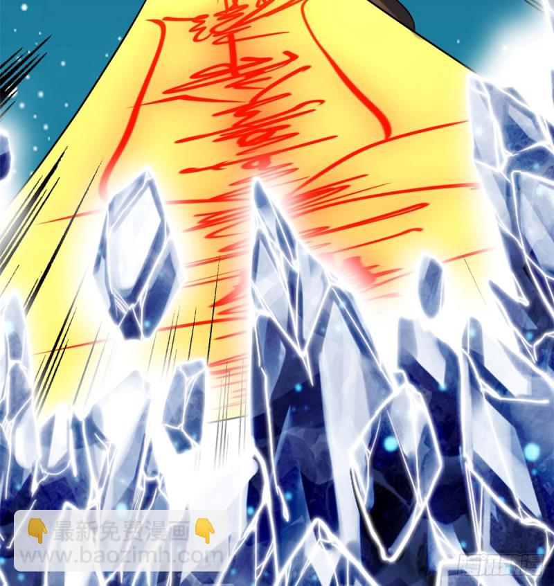 我修的可能是假仙 - 第69話 獸丹到手！(1/2) - 6