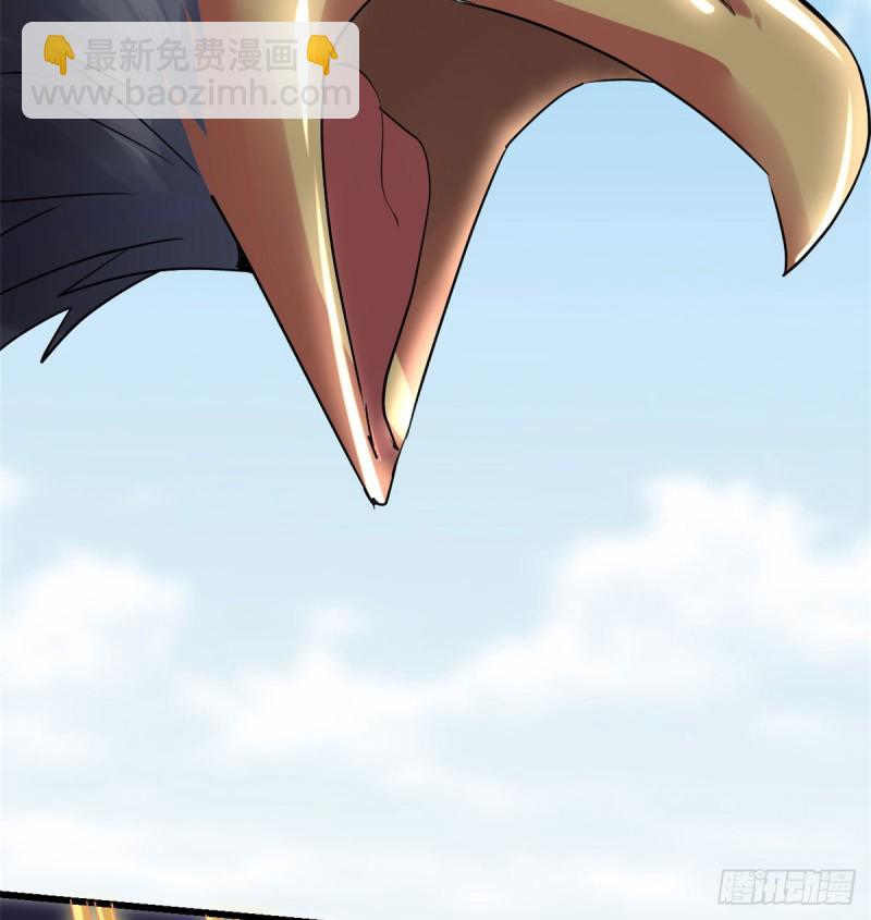 我修的可能是假仙 - 第69話 獸丹到手！(1/2) - 5